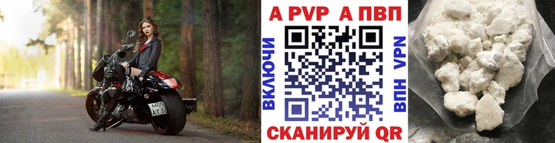omg ТОР Плёс А ПВП VHQ