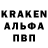 Героин афганец Dima Klim