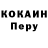 КЕТАМИН VHQ Ivan Fama