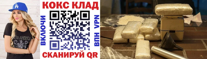 Cocaine FishScale  Плёс 