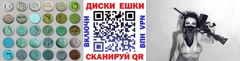 ЭКСТАЗИ Philipp Plein Плёс