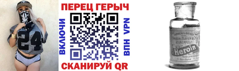ГЕРОИН VHQ гидра зеркало Плёс даркнет сайт