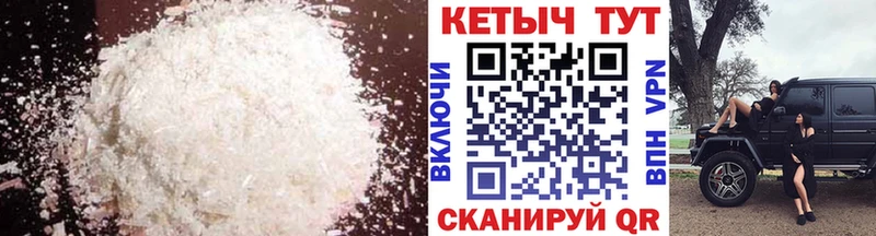 Кетамин ketamine  купить закладку  Плёс 