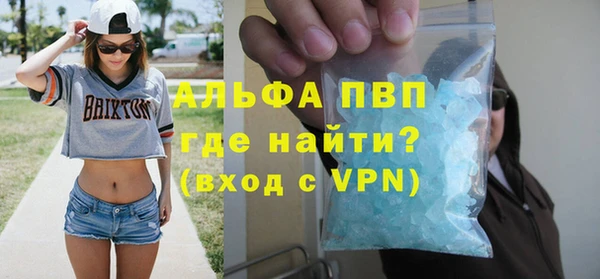 соль ск Гусиноозёрск