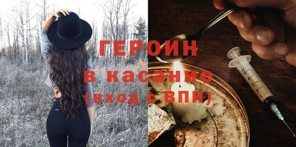 бошки Гусев