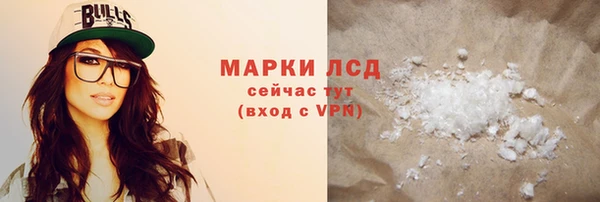 apvp Гусь-Хрустальный