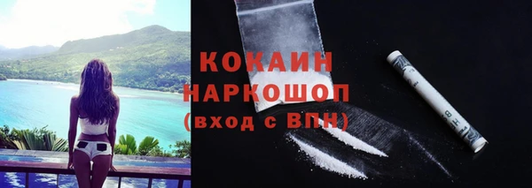соль ск Гусиноозёрск