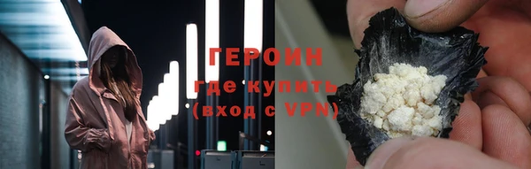 соль ск Гусиноозёрск