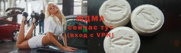 меф VHQ Шадринск