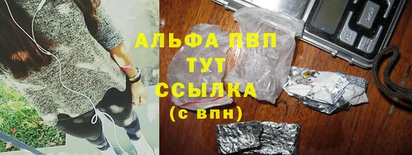 кокаин Шарыпово