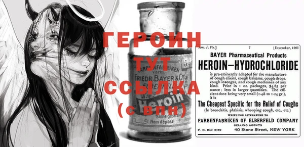 apvp Гусь-Хрустальный