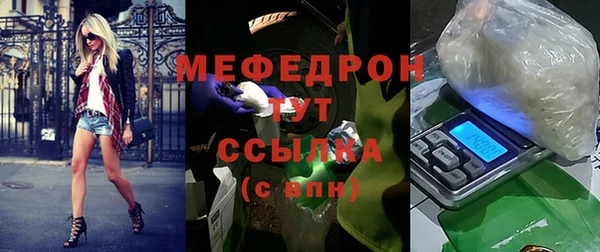соль ск Гусиноозёрск