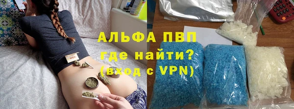 apvp Гусь-Хрустальный