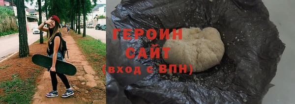 соль ск Гусиноозёрск