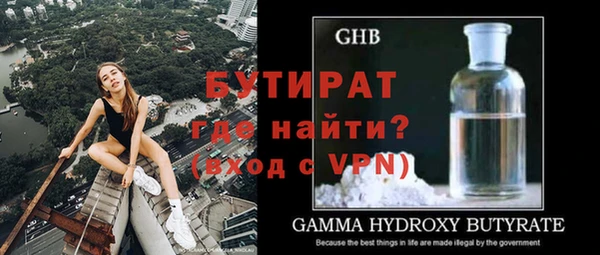 apvp Гусь-Хрустальный