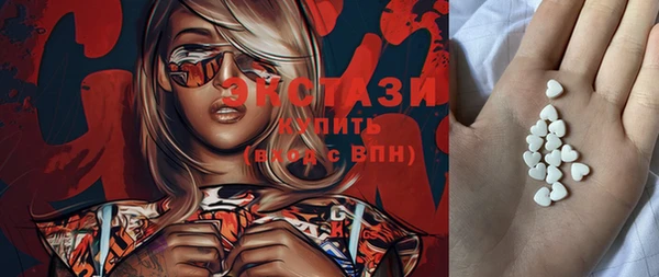 apvp Гусь-Хрустальный