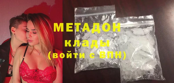 apvp Гусь-Хрустальный