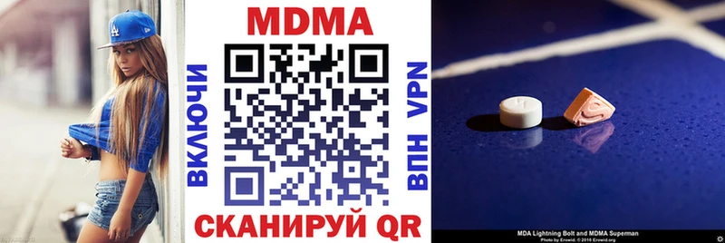 MDMA VHQ  где купить   OMG ONION  Плёс 