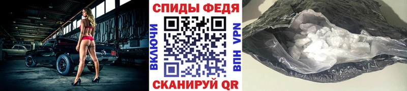 Первитин кристалл  мега рабочий сайт  Плёс 